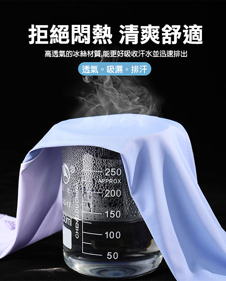 抗uv雙色高彈力涼感冰絲防曬袖套 騎車袖套 5色可選