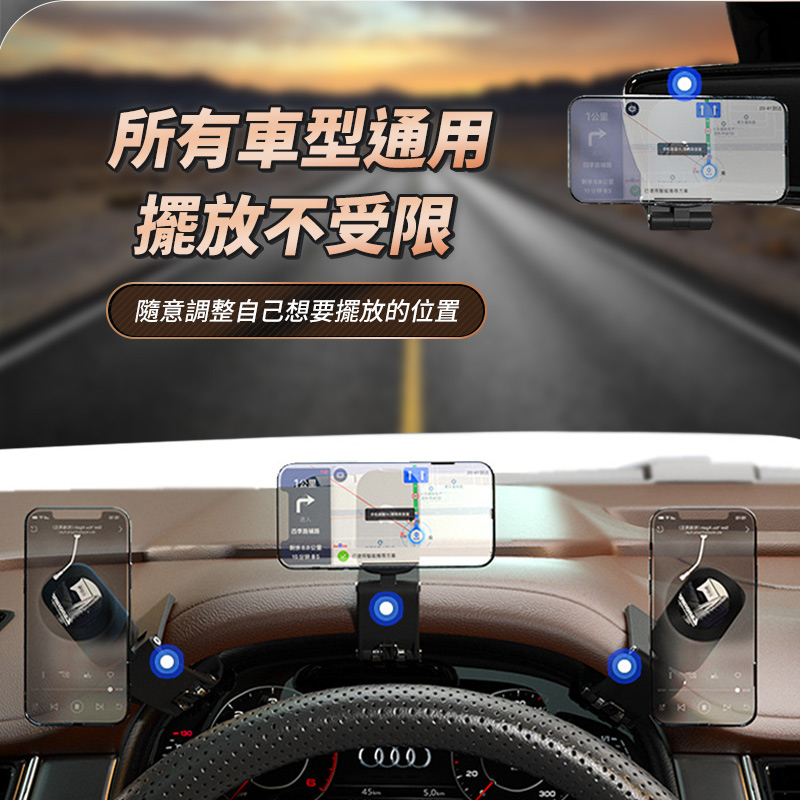 長江360度車用磁吸支架(N6)N6