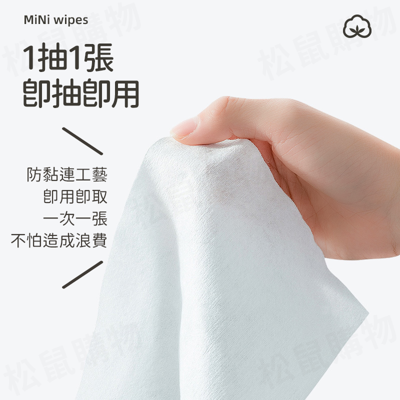 迷你純水濕紙巾隨身包 濕巾 1袋8包