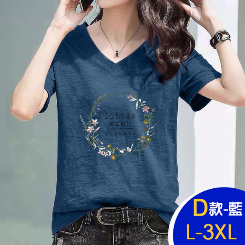 韓國製簡約寬鬆涼爽百搭簡約V領竹節棉上衣 棉質上衣 L-3XL 7款