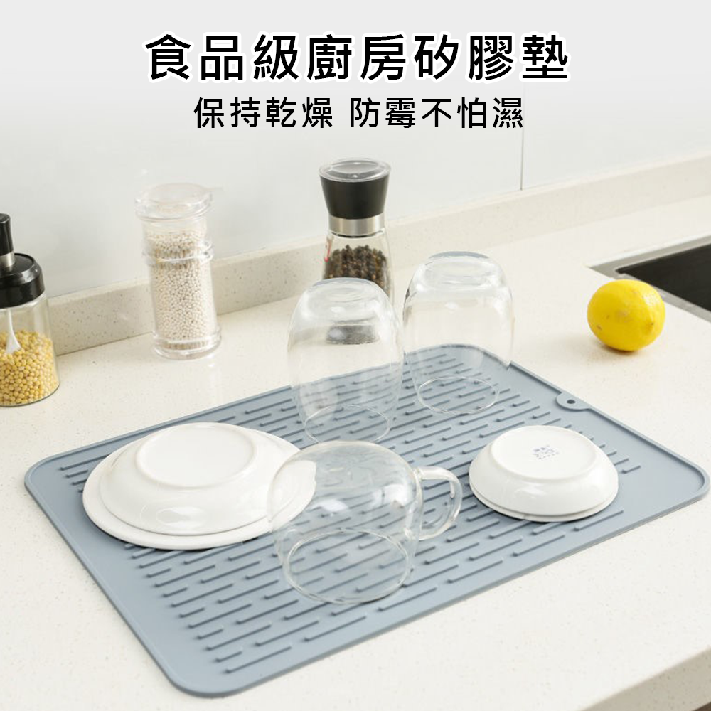       【原家居】SGS認證 食品級矽膠瀝水隔熱墊 加大款(餐墊 防燙隔熱