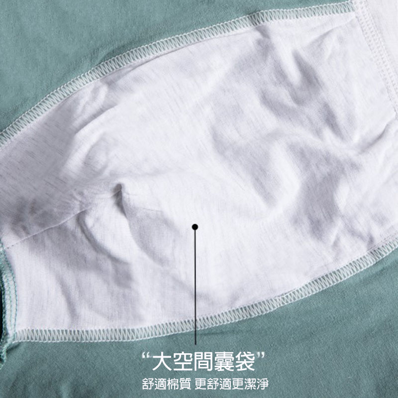 棉質透氣立體鋼印內褲