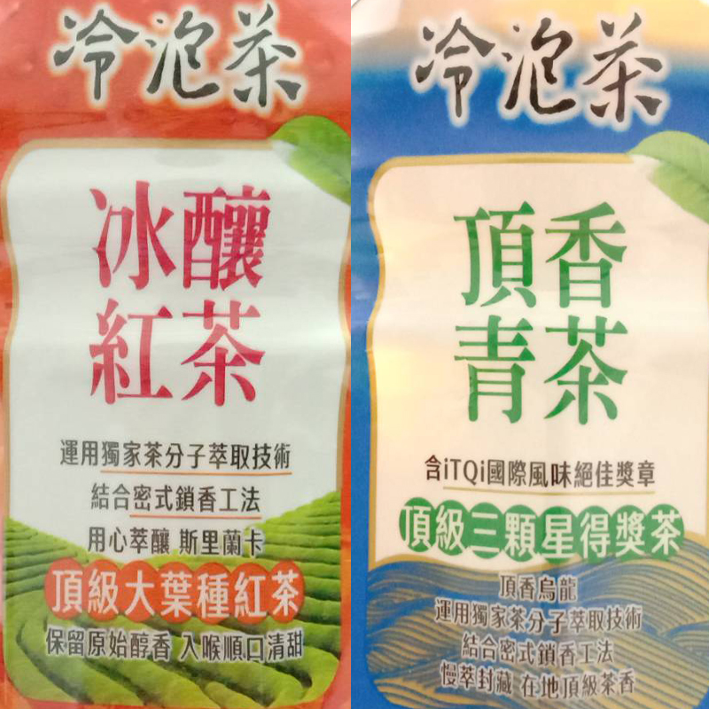 光泉甘甜香醇冷泡茶 冰釀紅茶/頂香青茶 (24入/箱)