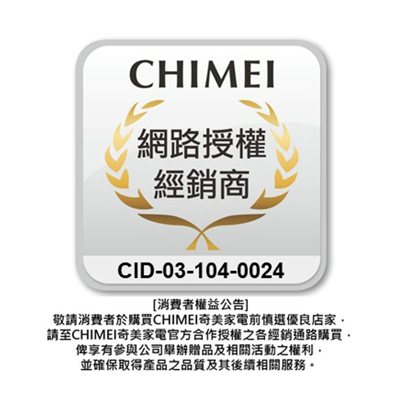 【CHIMEI 奇美】日本抗菌技術6人份烘碗機 KD-06PH00