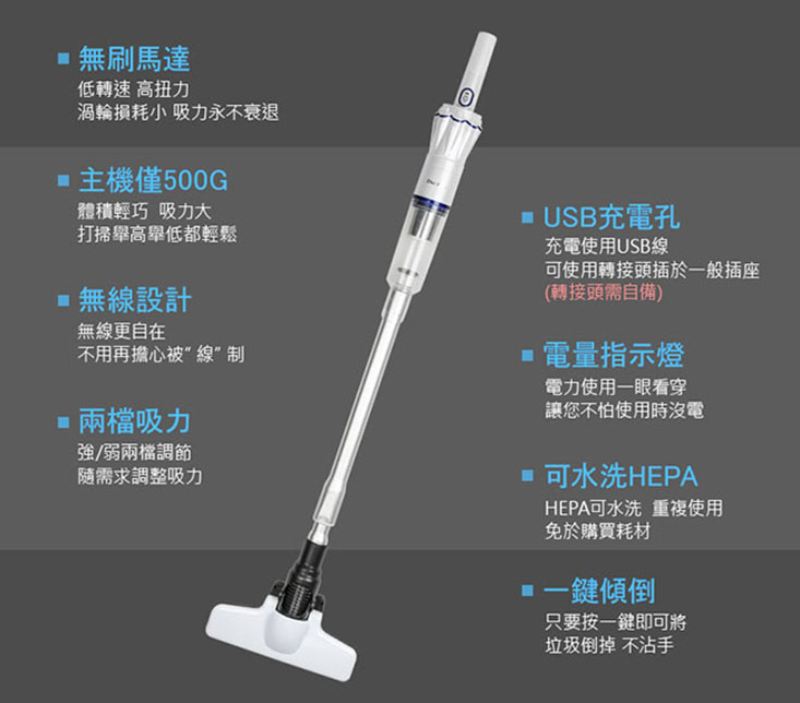 【DayPlus】火箭分離式無線吸塵器 HF-H465(超輕/長效/快充)