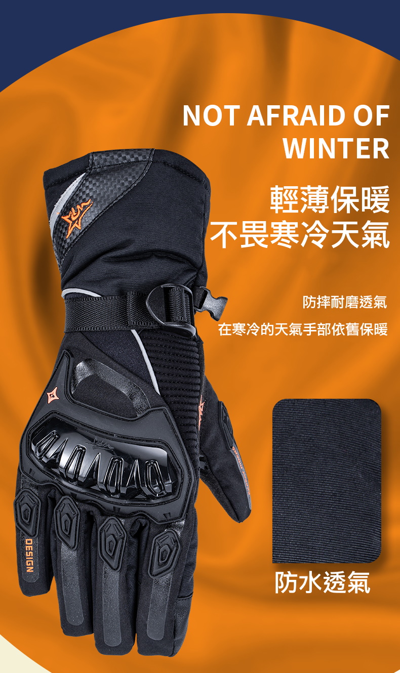 雙層防水防摔保暖手套
