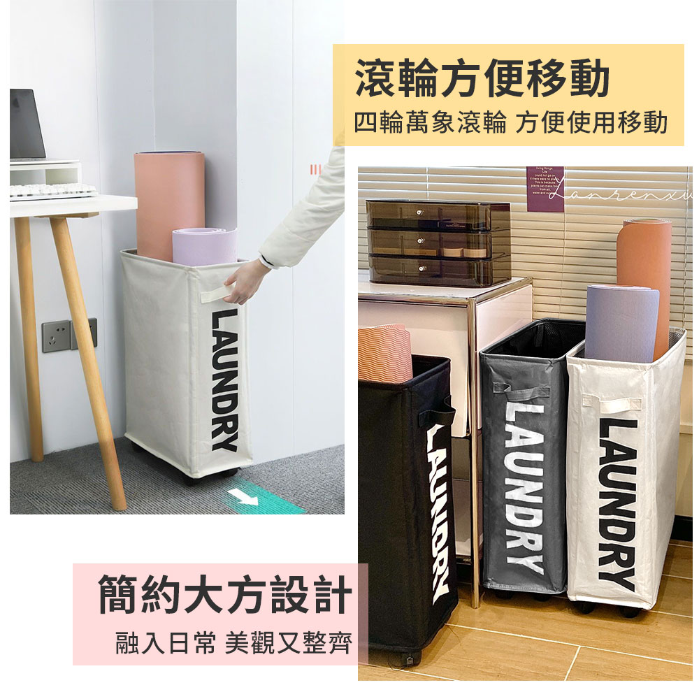 帶輪夾縫牛津布束口收納籃