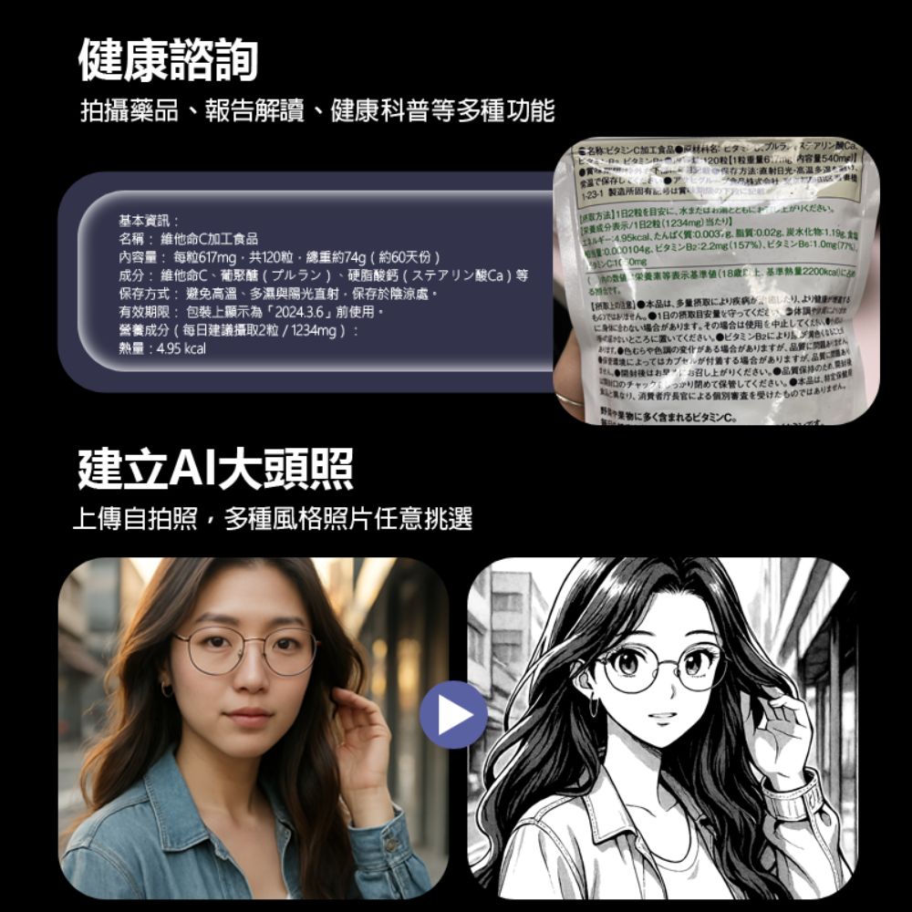 末日方舟 10.1吋 4G AI智能 平板電腦64G 八核心 AI繪圖IPS面板