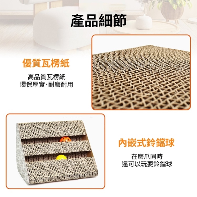 趣味耐磨大號瓦楞三角貓抓板 貓窩 兩款任選