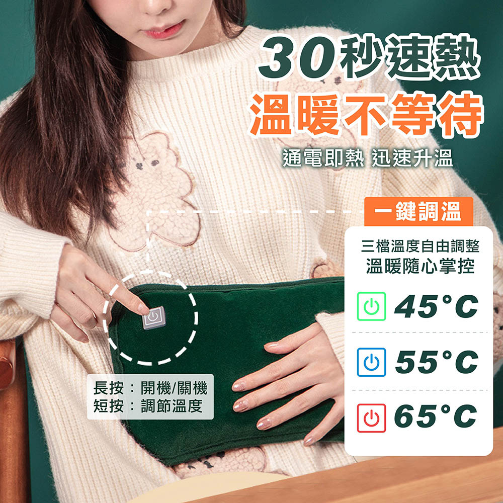 石墨烯發熱暖暖包-定溫抱枕款/電暖袋/暖手寶(重複使用的暖暖包)