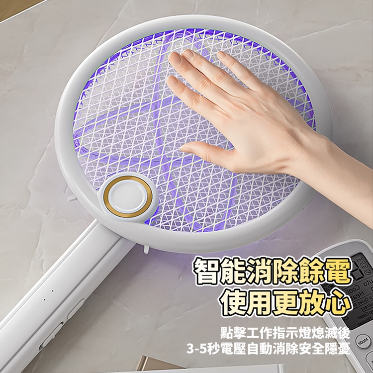 二合一折疊式滅蚊拍 誘捕紫光電蚊拍