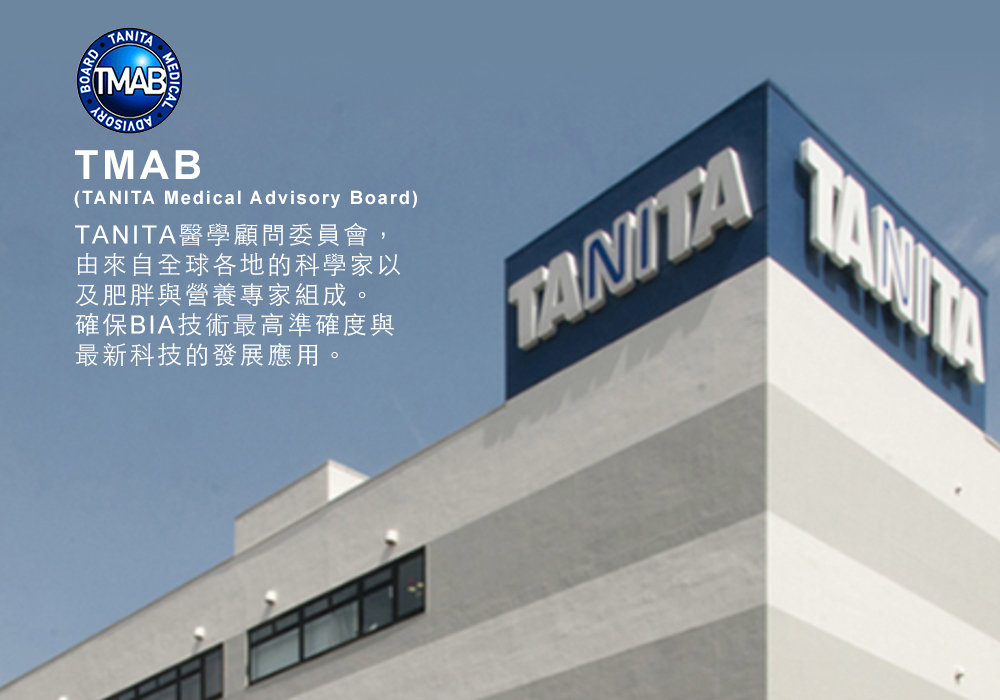 【TANITA】十合一藍牙智能體組成計BC-402 白/黑 體重計 體重機