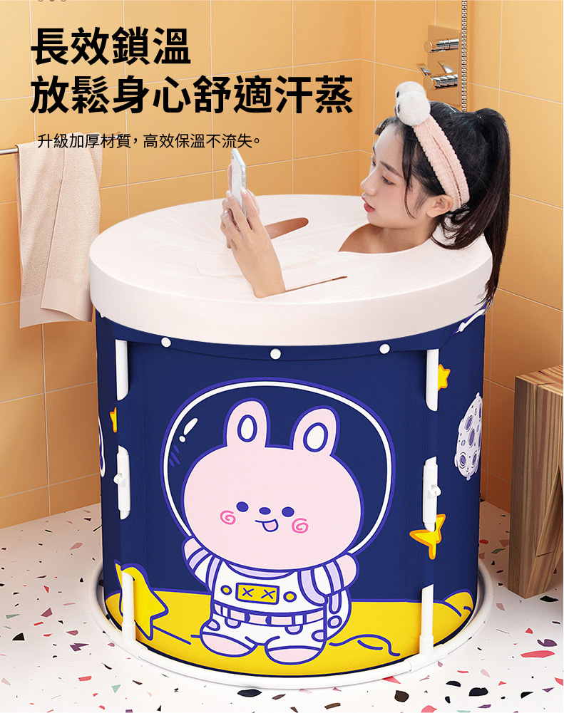 第三代80公分免安裝加厚摺疊泡澡桶