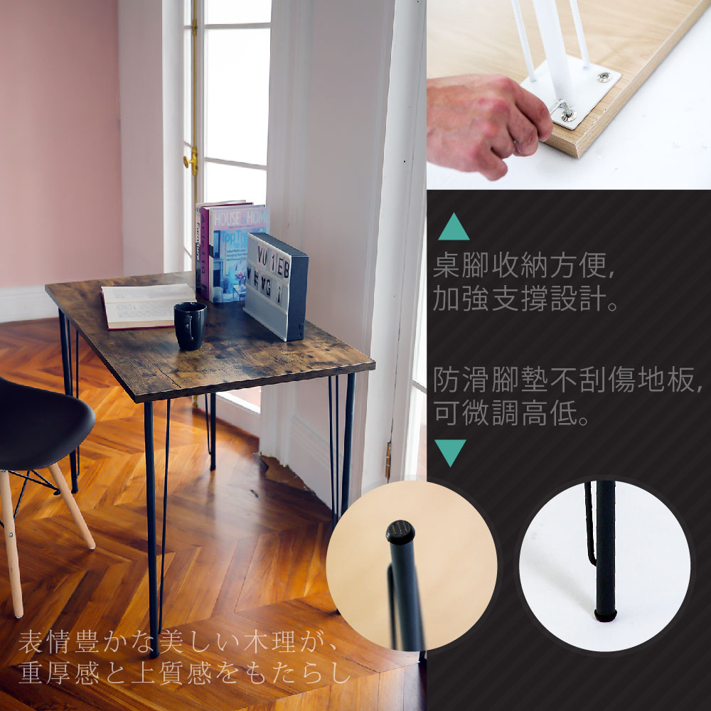 【MAMORU 】日式錐形腳工作桌 餐桌 電腦桌 書桌 辦公桌 會議桌 木桌