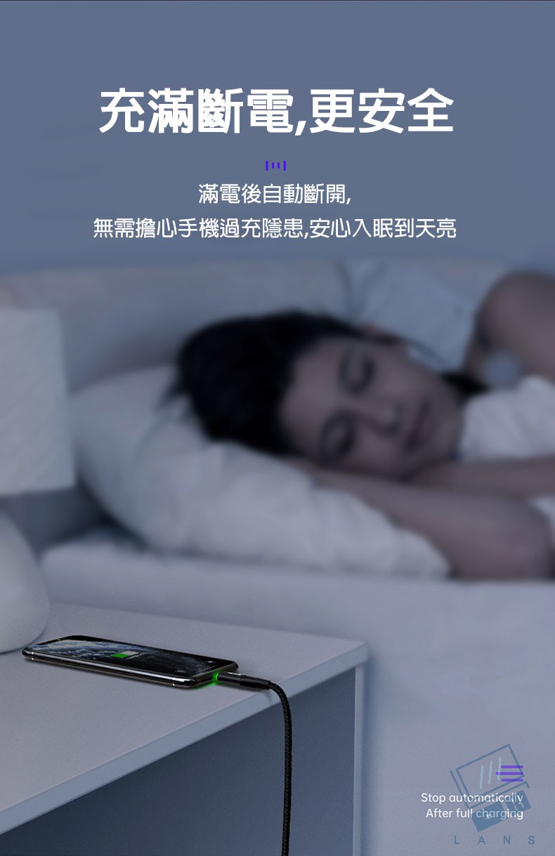 【Mcdodo】Lightning/iPhone智能斷電充電線補電傳輸線