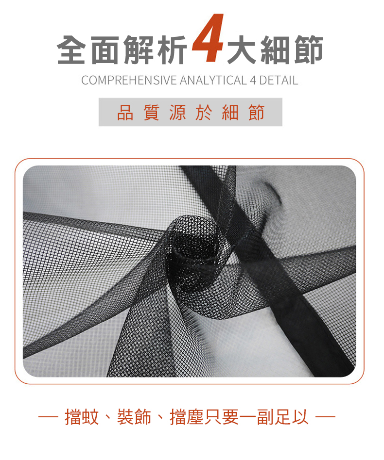 【CS22】魔術貼磁吸防蚊家用自吸門簾(100x210cm 防蚊門簾)