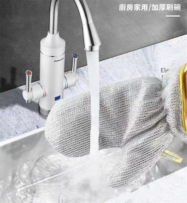 鋼絲隔熱防燙洗碗手套