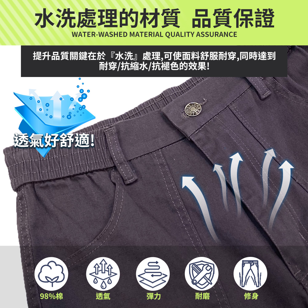 純棉透氣耐磨鬆緊腰圍彈性伸縮休閒褲 工作褲 M-5L 3色 加大尺碼