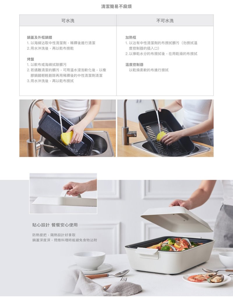      【正負零±0】XKH-E010 多功能料理鍋 電烤盤(黑)
