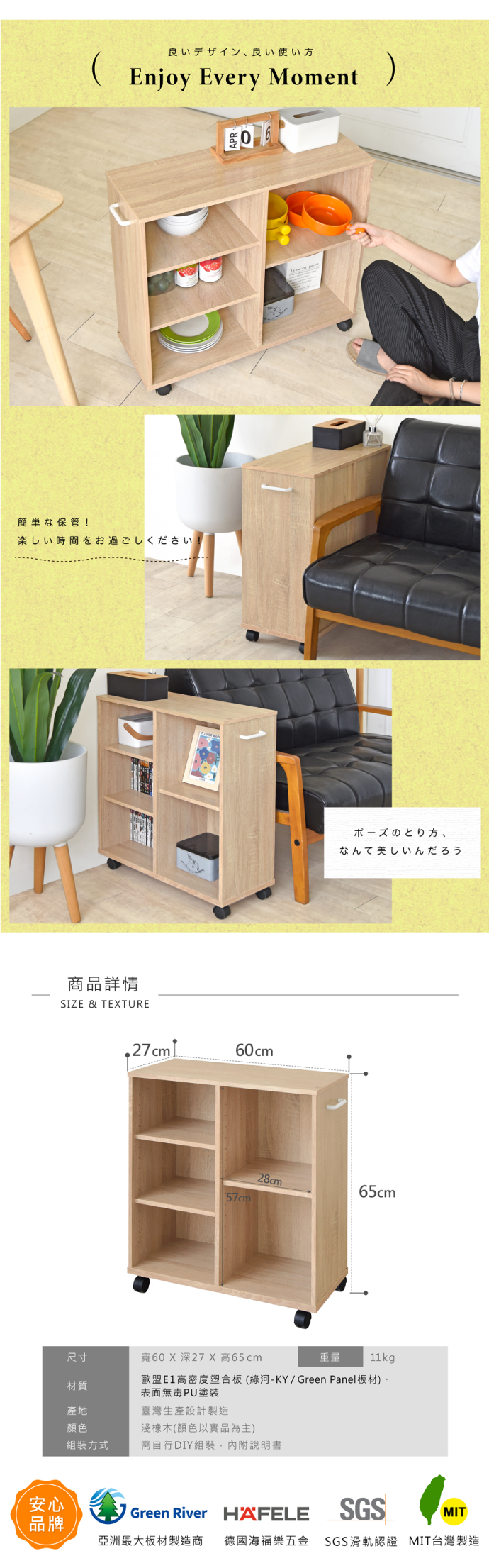 【HOPMA】美背開放式多功能置物推車