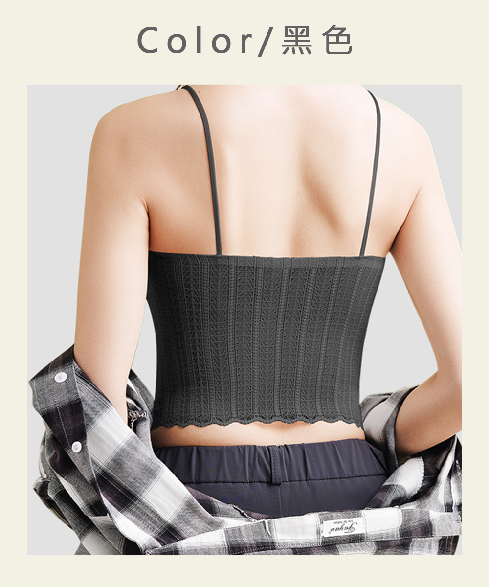 韓系甜美蕾絲百搭吊帶免穿BRA罩杯背心 4色 M-L 無痕背心