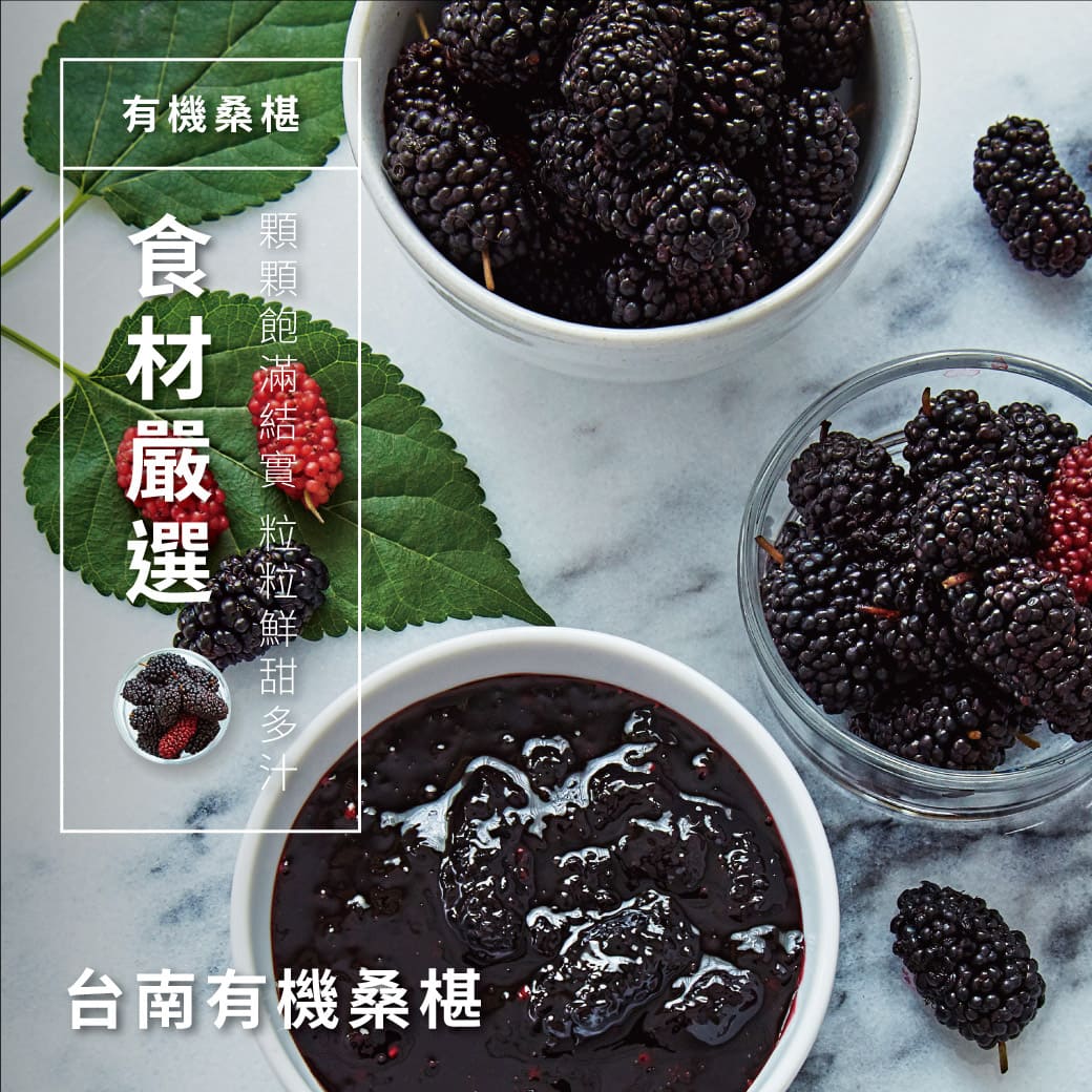 【起士公爵】初夏桑椹乳酪蛋糕 6吋 甜點 下午茶