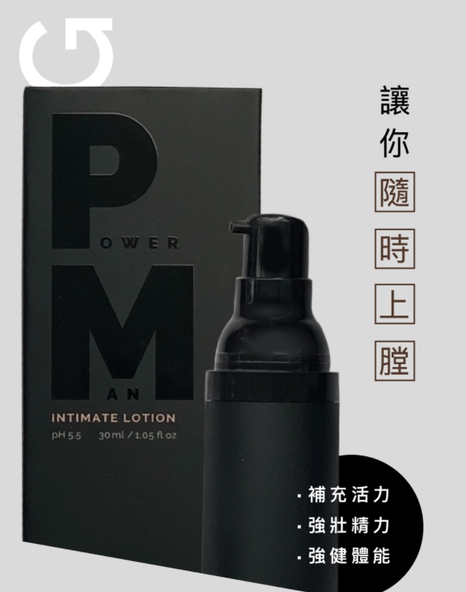 【Play&Joy】真男人系列 養護液30ml+清潔乳250ml