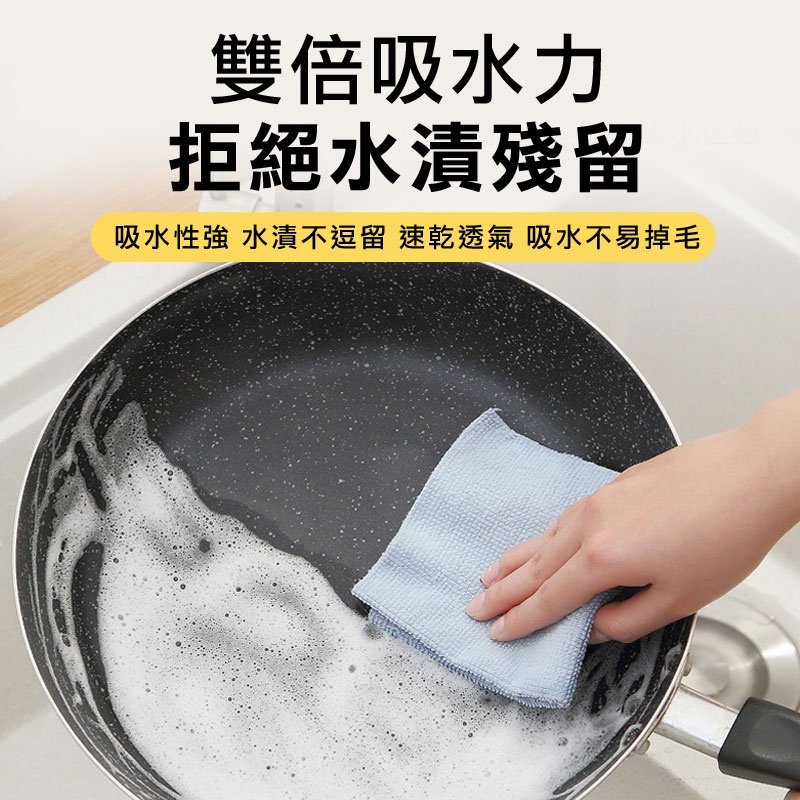 抽取式耐用懶人抹布20入/盒 油污剋星 款式隨機