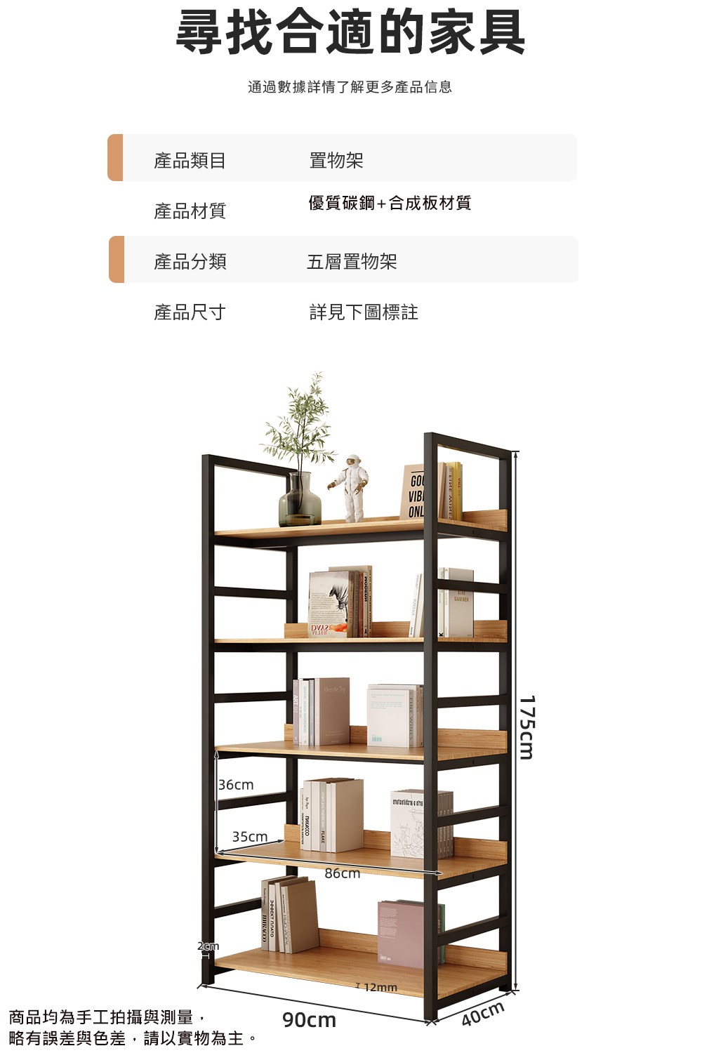 【Easy buy 居家生活】廚房電器收納架/置物架