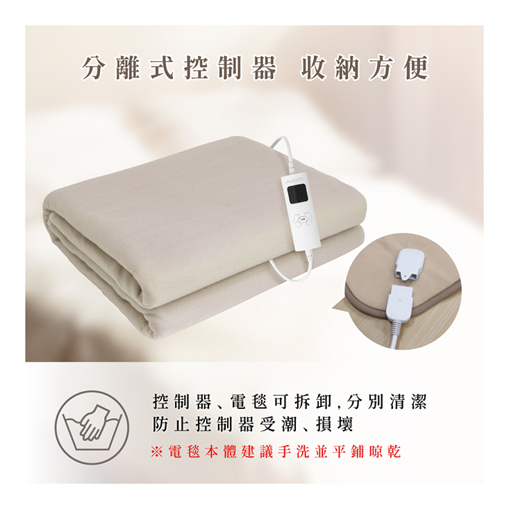 【AWSON 歐森】披蓋兩用微電腦型雙人電熱毯 AWEB-102