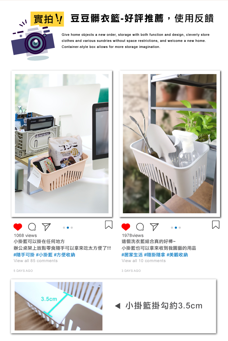 豆豆髒衣籃4件套 三款顏色