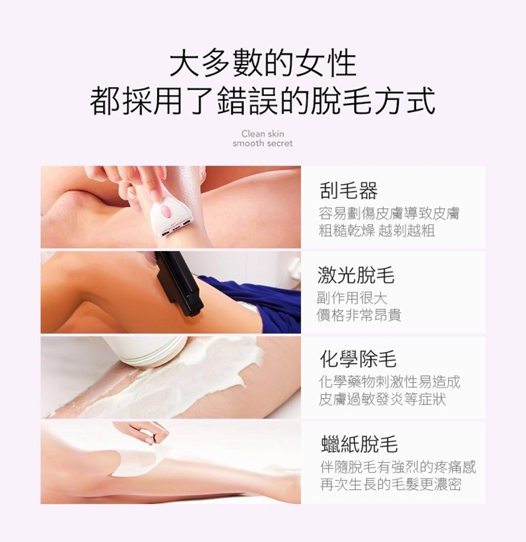      電動感應除毛機 電動除毛刀 除毛 除腳毛 除毛器 修毛刀 脫毛器 
