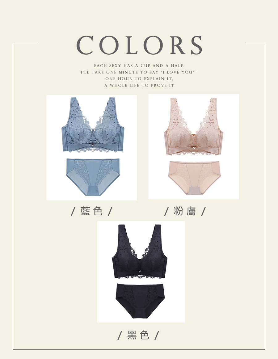 集中花朵包覆乳膠無鋼圈內衣 3色 M-XL