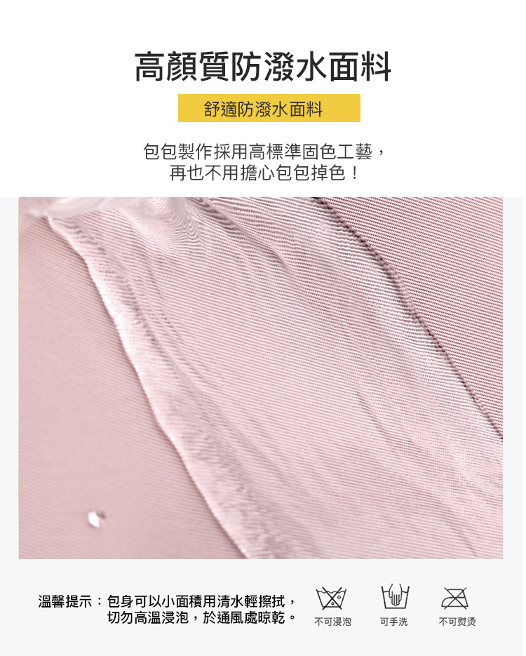 日系大容量輕量防潑水多格層耐磨水餃包 斜背包 肩背包 旅行包 6色可選