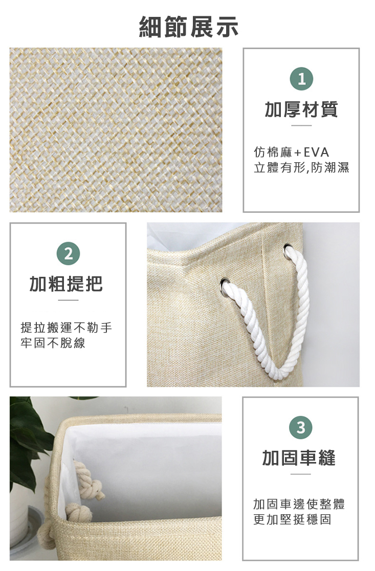       【Jo Go Wu】加厚亞麻摺疊洗衣收納籃-大款(置物籃/玩具收納