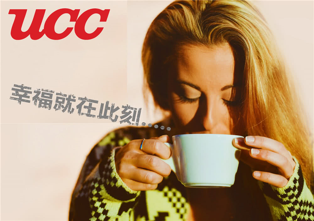 【UCC】義大利咖啡 450g(香醇研磨咖啡豆)