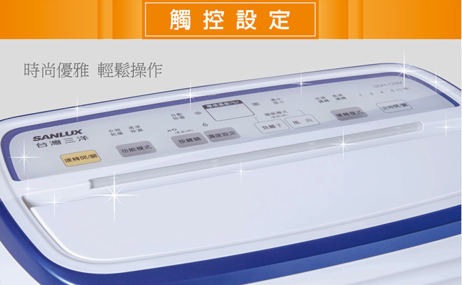 【12/4-12/31滿額登記贈MO幣★SANLUX 台灣三洋】12公升一級能效