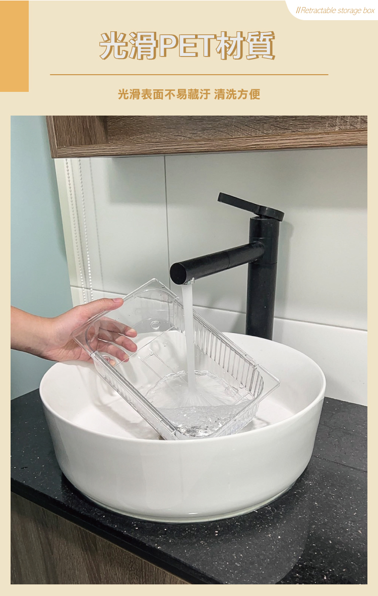 【ANDYMAY2】川楓透明可伸縮收納盒 中款/大款/分格特大款 OH-Q732