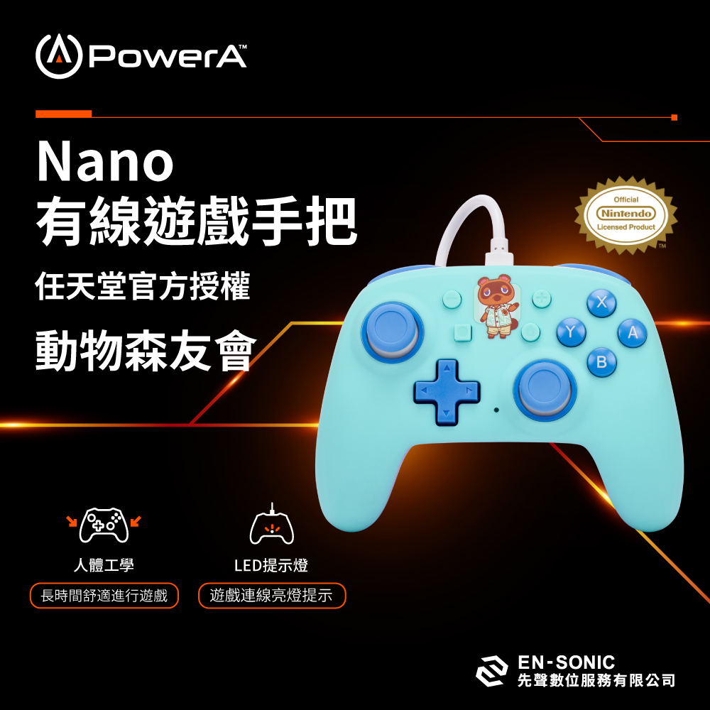 【PowerA】任天堂官方授權-Nano有線遊戲手把-動物森友會