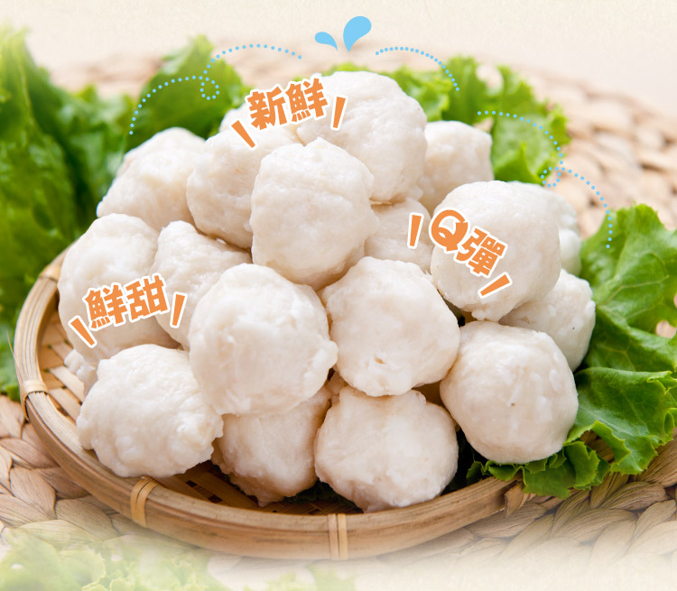 【享吃美味】原味牛肉丸250g/包 (大組數再贈花枝丸)