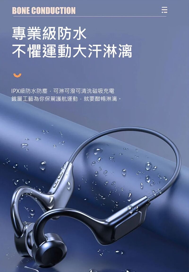 【捍衛者】數顯雙耳骨傳導藍芽耳機 藍牙 可插卡式設計 不用手機就能聽歌
