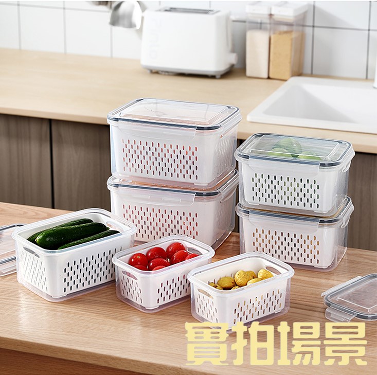 三件套密封瀝水保鮮盒/ 保鮮密封盒/瀝水籃保鮮盒/食物保鮮盒