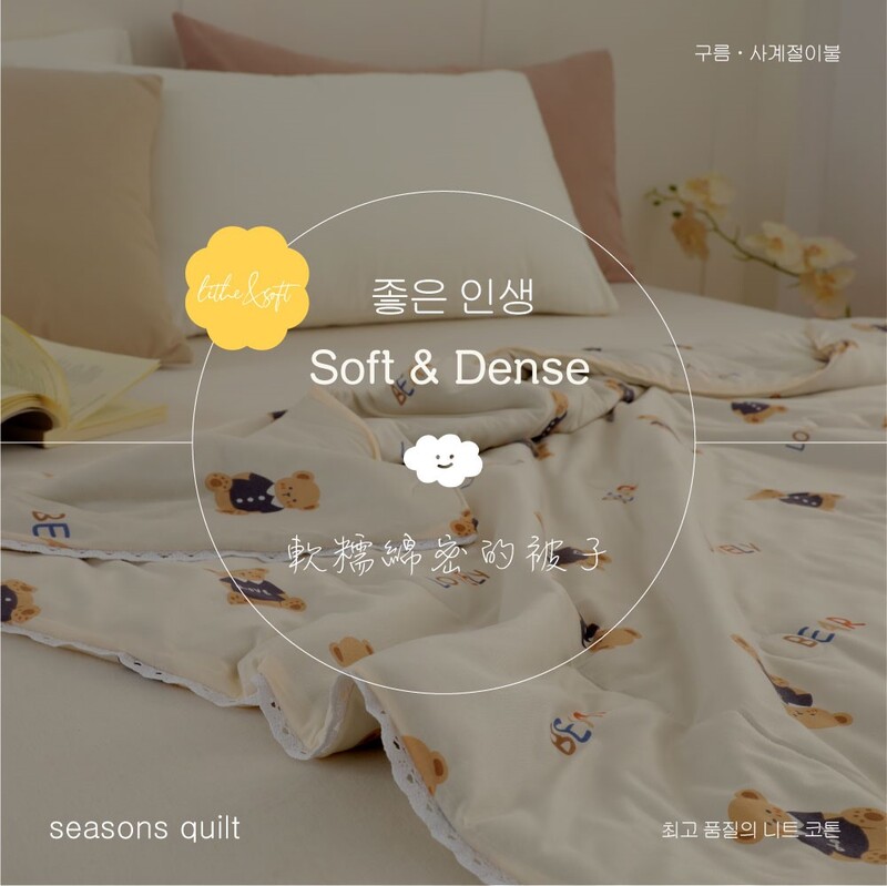 【夢之語】石墨烯沁涼冰冰雲朵涼被 150x200cm 夏季涼被 雲朵被