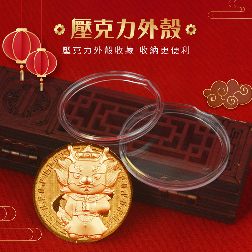 龍年開運金幣開運金幣紀念幣招財幣龍年福袋錢母推薦| 生活市集