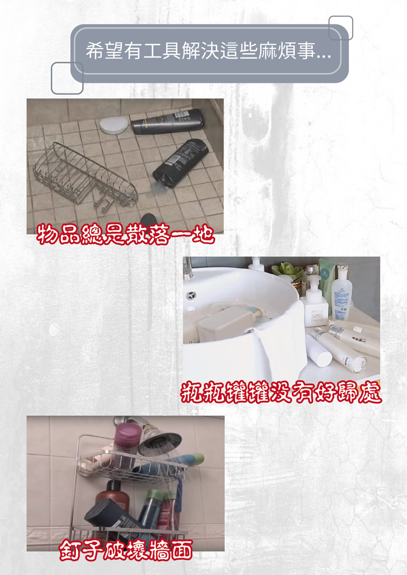 【家適帝】免工具堅固耐用多層馬桶架 浴室置物架 (一層/二層/三層)