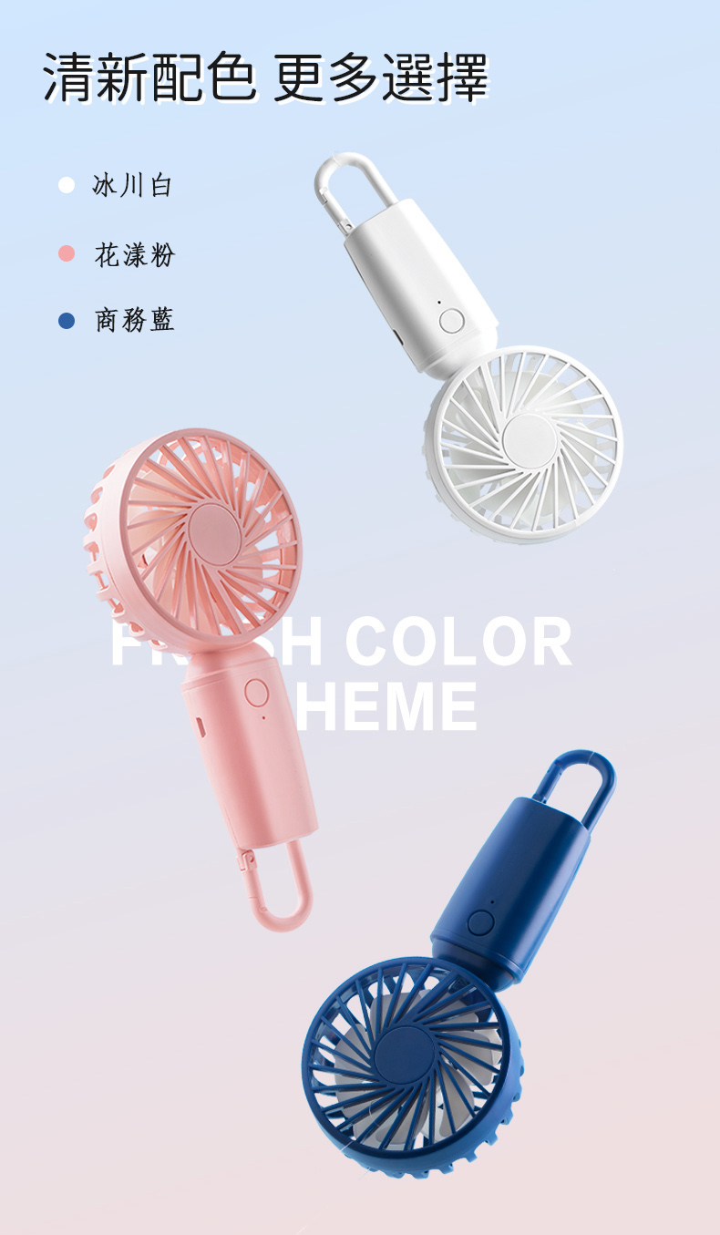 桌面手持折疊雙葉強風扇 小風扇 電風扇 usb充電 家用戶外 贈送冰格