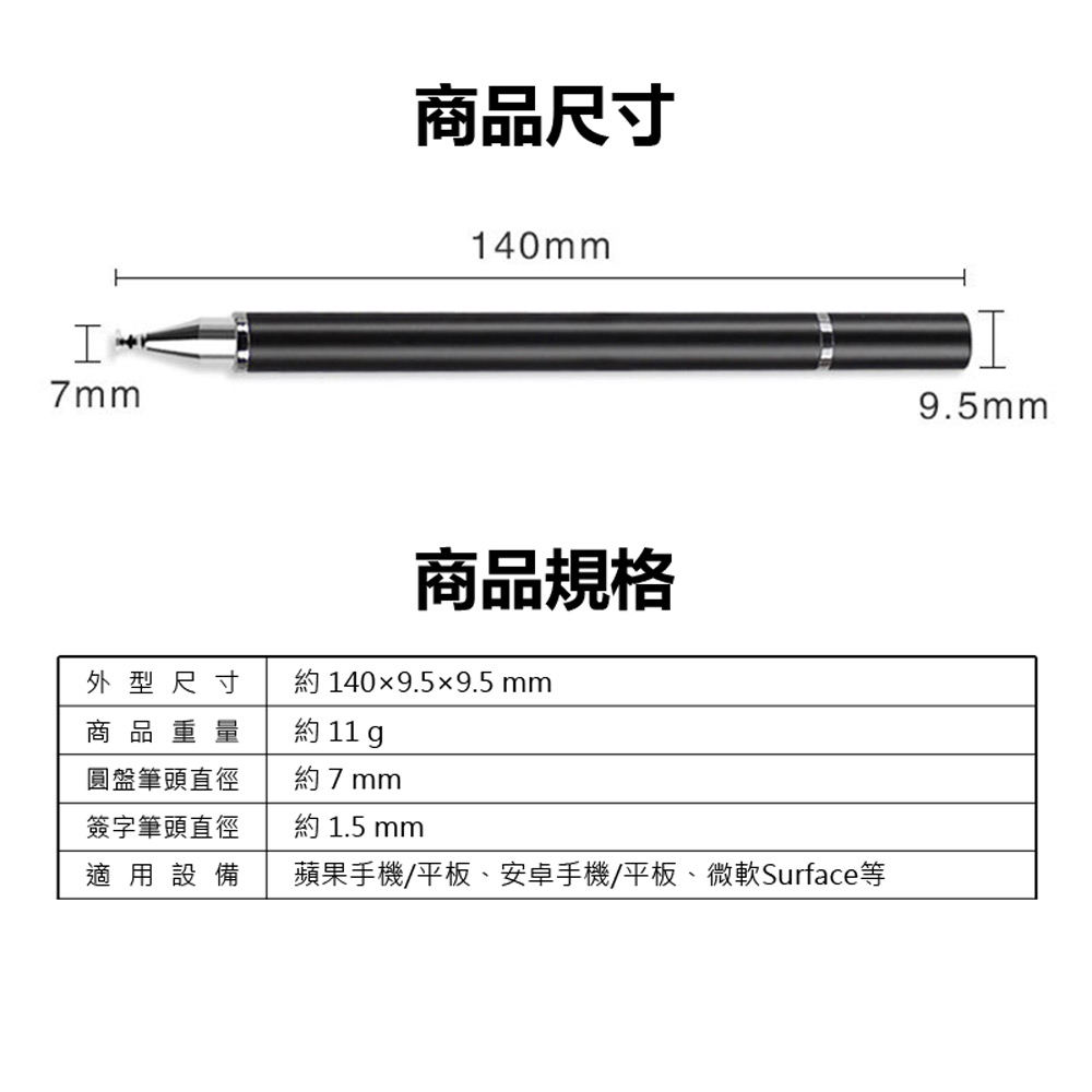 T-Pen-2 二合一手機平板觸控筆／簽字筆(手機／平板／微軟Surface)