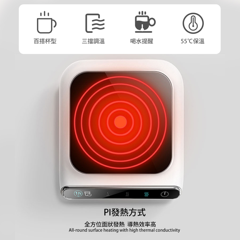 升級智能觸控USB恆溫加熱杯墊