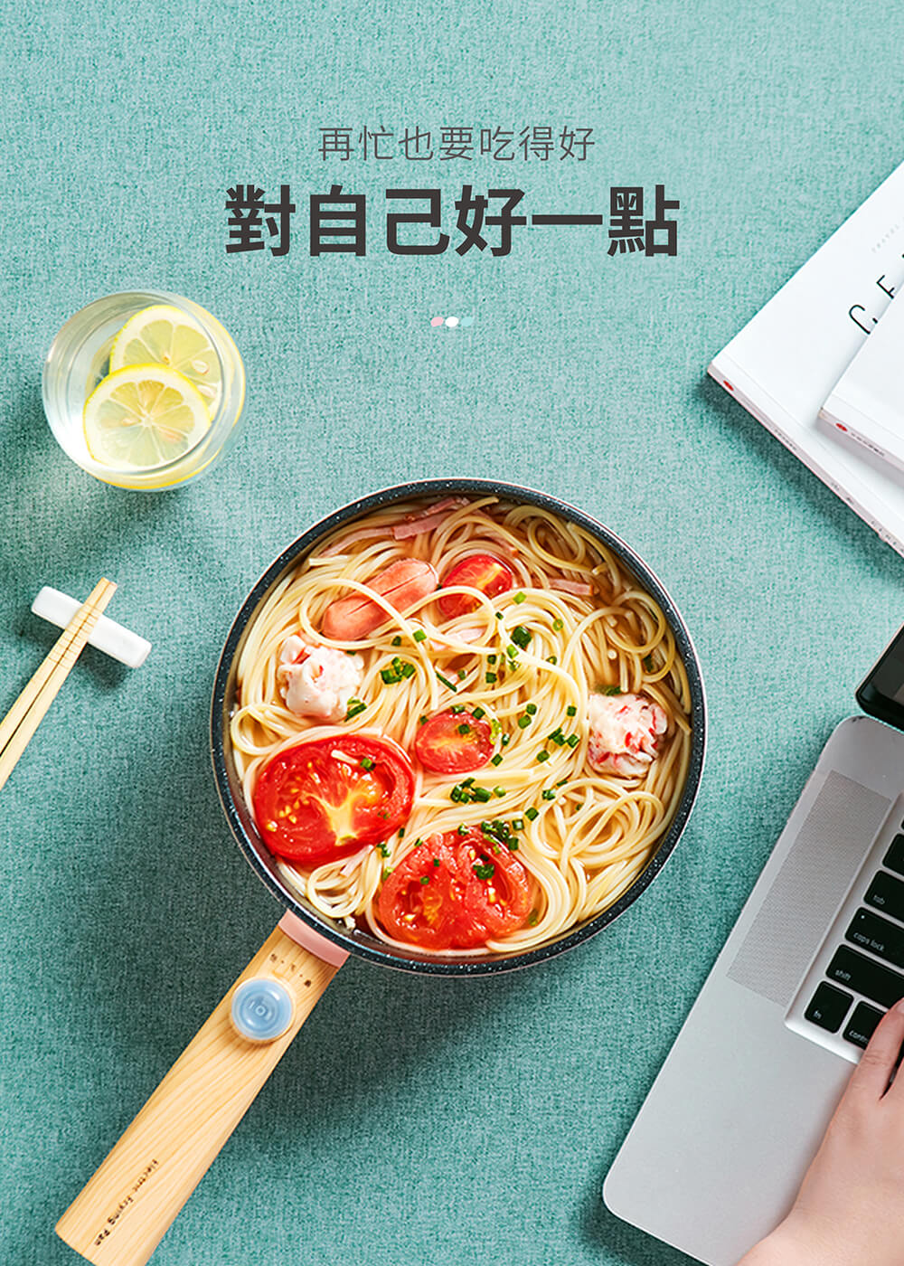 【MOLIJIA 魔力家】M18防燙麥飯石不沾電煎美食鍋-木紋款(快煮鍋/烹飪鍋