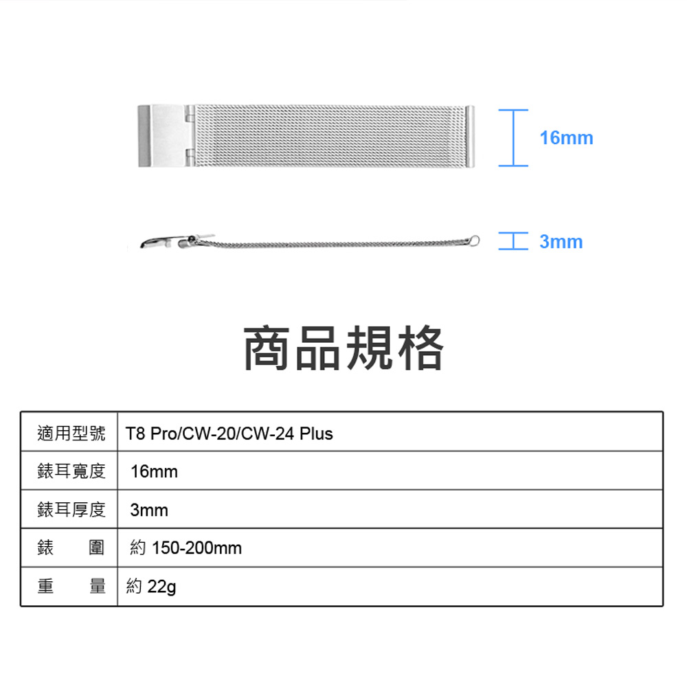 4G雙鏡頭兒童智慧手錶LINE IP67 (CW-24 Plus) 防水精準定位